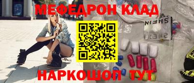 ALPHA PVP Рузаевка