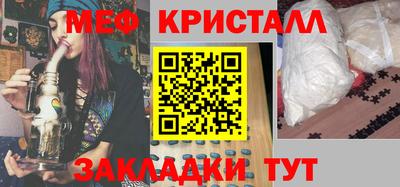 мефедрон Рязань