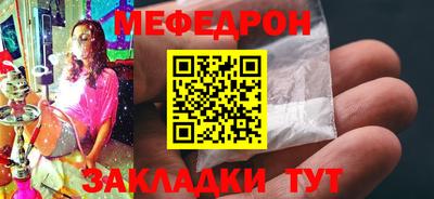 мефедрон Рязань