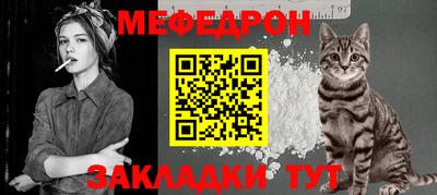 ALPHA PVP Рузаевка