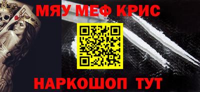 ALPHA PVP Рузаевка