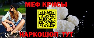 ALPHA PVP Рузаевка
