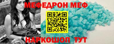 мефедрон Рязань