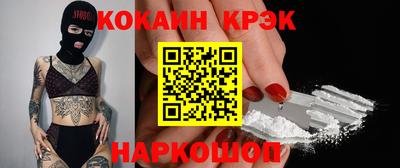 мет Рыбинск