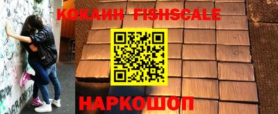 ALPHA PVP Рузаевка