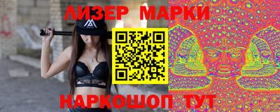 ALPHA PVP Рузаевка