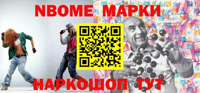 мет Рыбинск