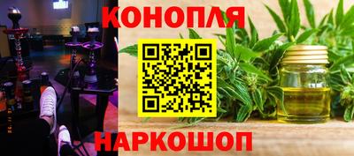 мет Рыбинск