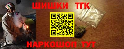 мет Рыбинск