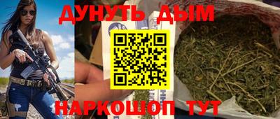 мет Рыбинск