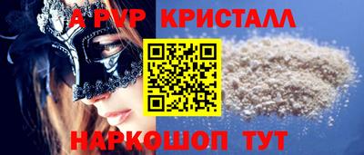 мет Рыбинск