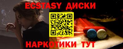 ALPHA PVP Рузаевка