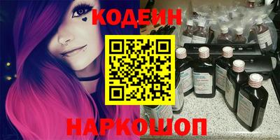 ALPHA PVP Рузаевка