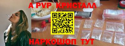 мефедрон Рязань