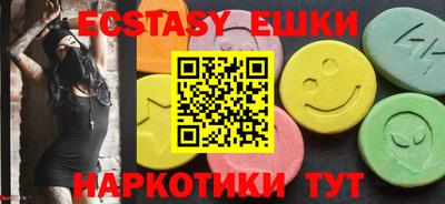 мет Рыбинск