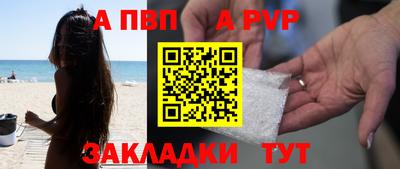 мет Рыбинск