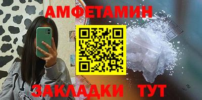 ALPHA PVP Рузаевка