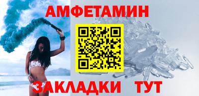 мефедрон Рязань