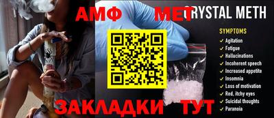 ALPHA PVP Рузаевка