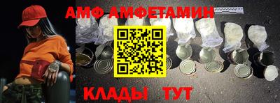мет Рыбинск