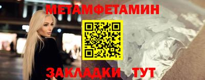 мет Рыбинск