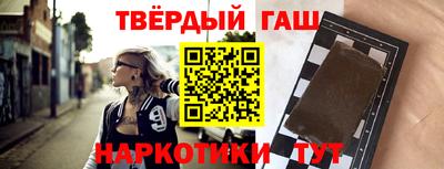 ALPHA PVP Рузаевка