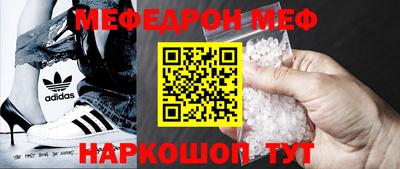 мефедрон Рязань