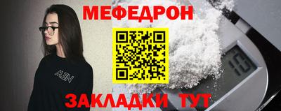мефедрон Рязань