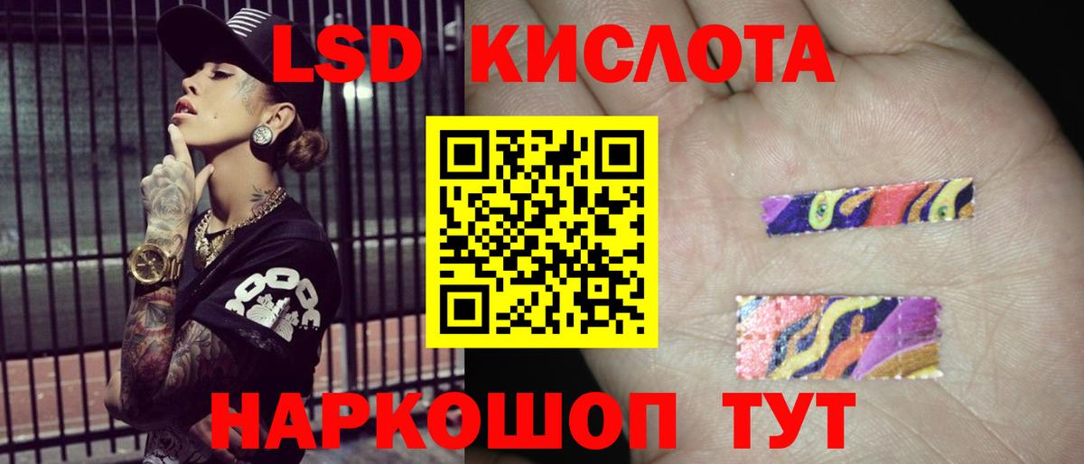 ЛСД экстази ecstasy Анапа
