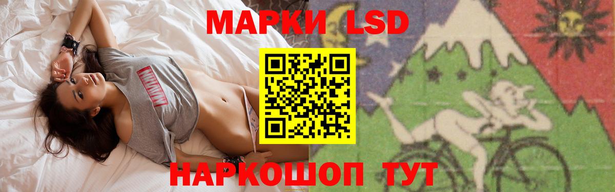 Лсд 25 экстази ecstasy  LSD-25 экстази ecstasy  Анапа  Вход с VPN 