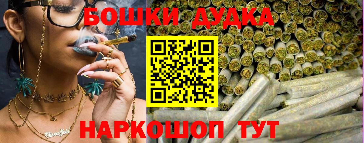 Каннабис гибрид  Конопля SATIVA & INDICA  Шишки марихуана планчик  Анапа  Вход с VPN 